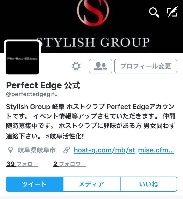 mao_0613's tweet photo. Perfect Edge公式アカウントが出来ました。
是非フォローしてください。
@perfectedgegifu
#岐阜 #ホスト #StylishGroup #PerfectEdge https://t.co/iI94rhujPv