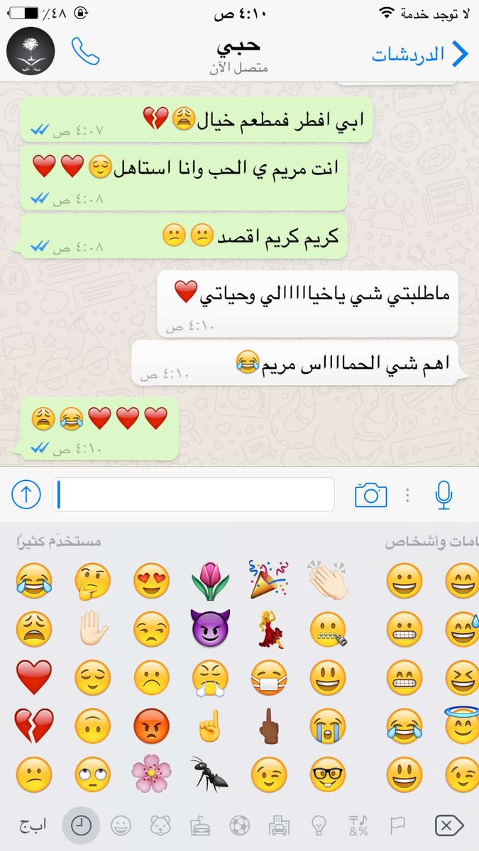Nijoodharigy's tweet photo. #فطور_مطعم_خيال لاعبن بك الجوع اجل انت مريم ها 😂💔 https://t.co/M7J54G1Cdl