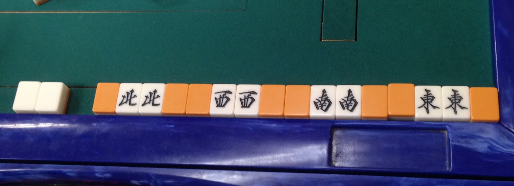 ねいてぃお おはよーー 起きてーー 朝だよーーー すごい朝 外が明るい カンカンカンカンツモ 大四喜 字一色 四槓子 四暗刻単騎 六倍役満 点オール