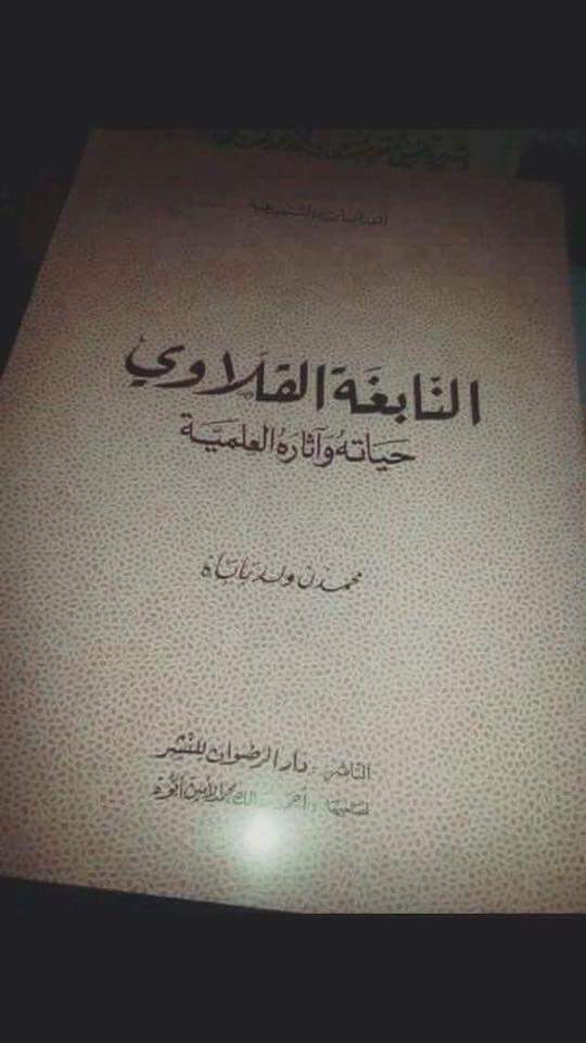 waldistic's tweet image. 