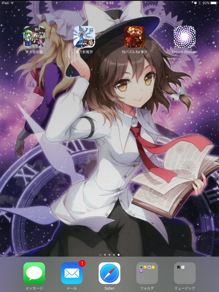 東方 壁紙 Ipad 最高のhd壁紙 東方 壁紙 Ipad 最高のhd壁紙