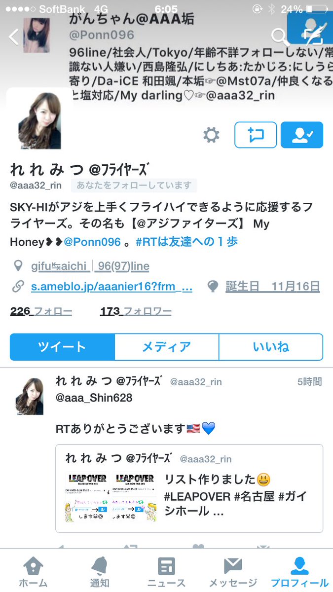 Ponn096's tweet photo. 背景一緒。るん https://t.co/OWDLChONPk