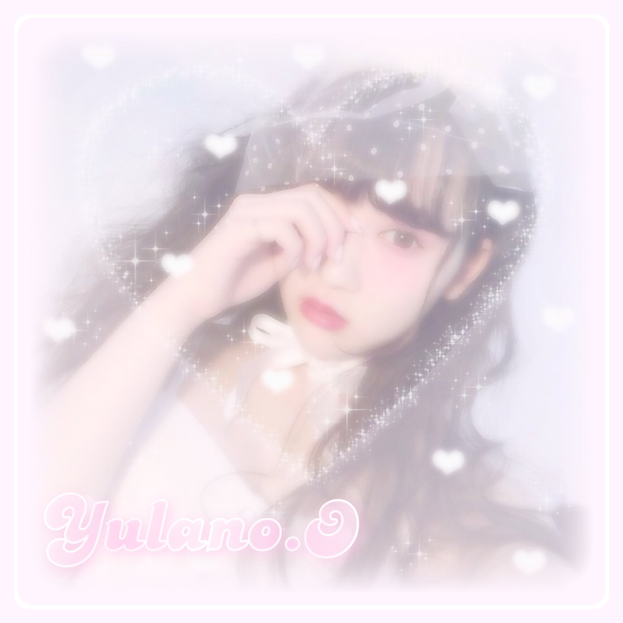 Close Na Tviteru ゆらゆら ちいぴぴの加工屋さん ふわふわ加工 Popteen ゆらゆら 越智ゆらの ゆらばーさんrt Yulayula8 Popteen Jp T Co Oxg2aplc22 Tviter