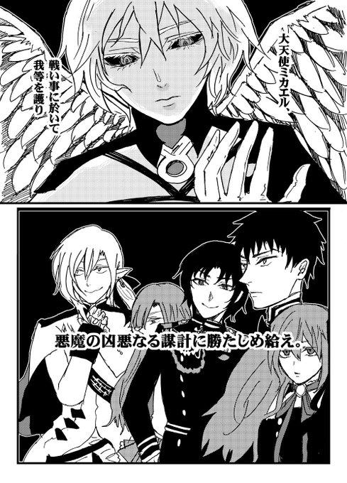 うじ Wesker Uji さんの漫画 27作目 ツイコミ 仮 うじ Wesker Uji さんの漫画 27作目 ツイコミ 仮