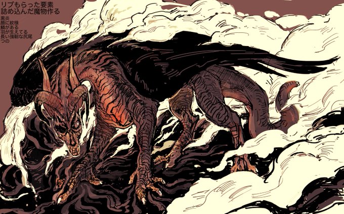 リプもらった要素詰め込んだ魔物を作るのtwitterイラスト検索結果 リプもらった要素詰め込んだ魔物を作るのtwitterイラスト検索結果
