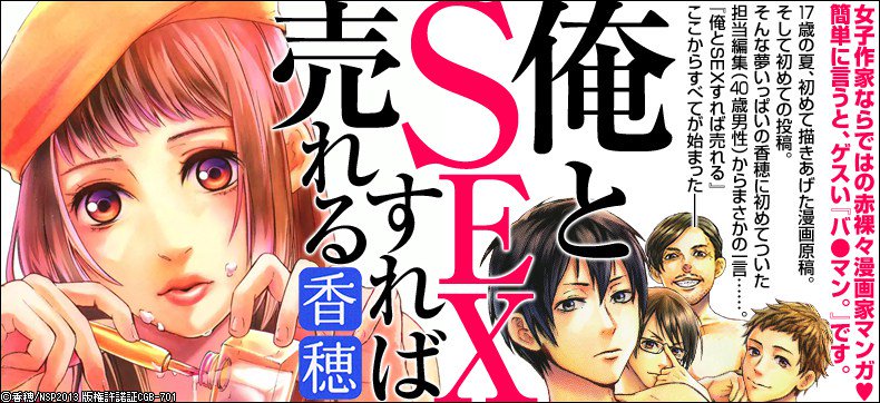 最新人気漫画ランキング Com 最新 超面白い ちょっとエッチな青年マンガランキングベスト T Co Cunsfpxo0o