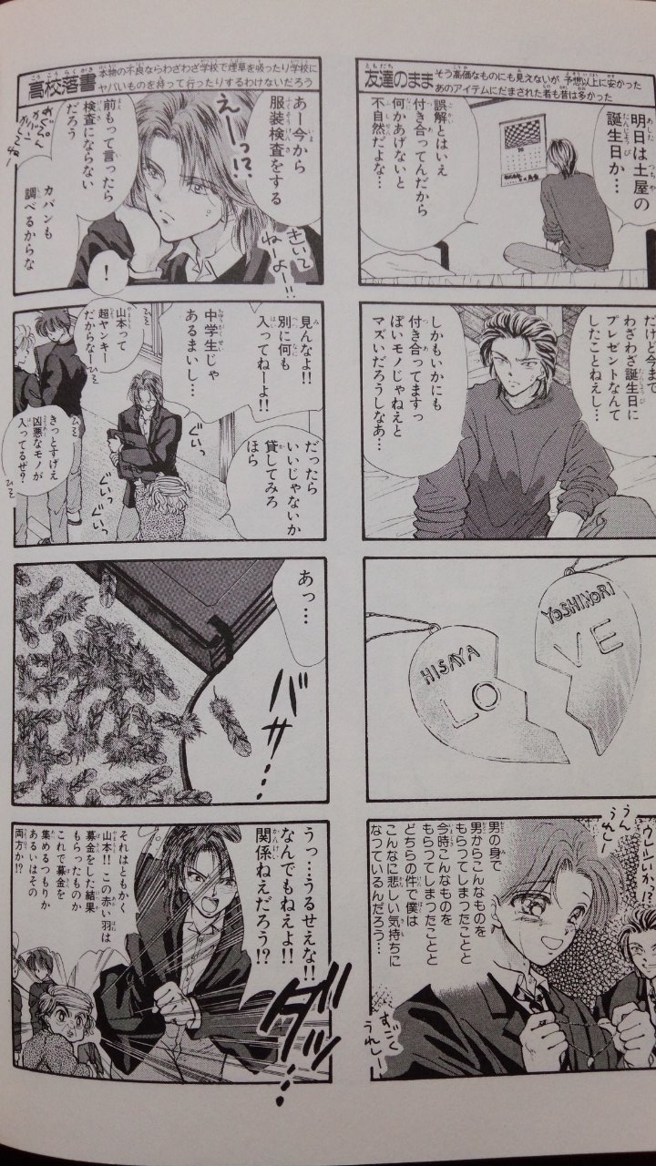 きよし 挙式 Larp婚まで3週間 自分がオンリーワンだと思うコスプレ晒せ 新井理恵先生の ペケ の山本 弟 ですね 紛れもなく自分しかやってないオンリーワンコス アーカイブでは同盟作るほど大好きな作品なんですが ペケ好きな人おりませんか