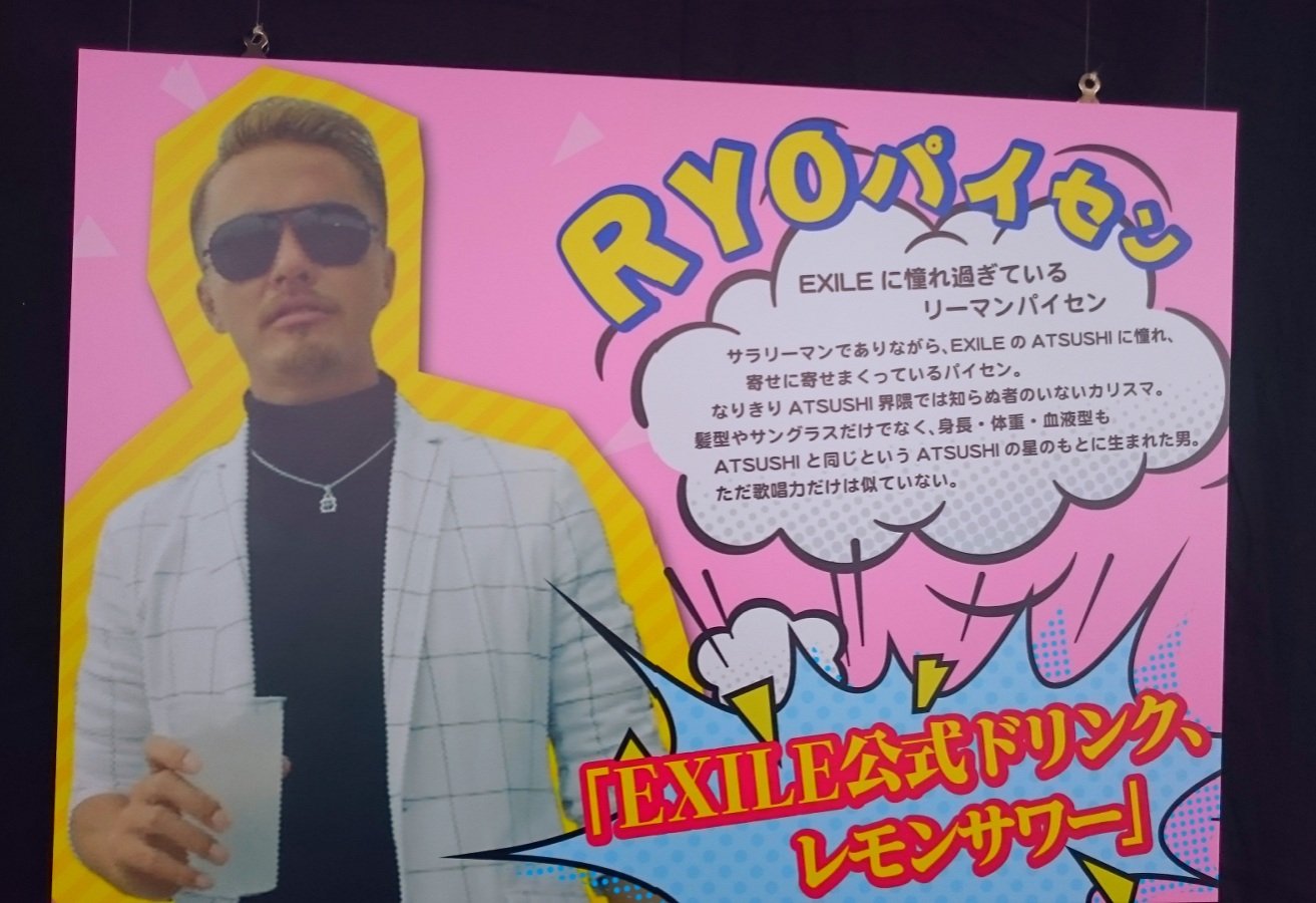 ATSUSHIさん専用です。 RYO on X: 