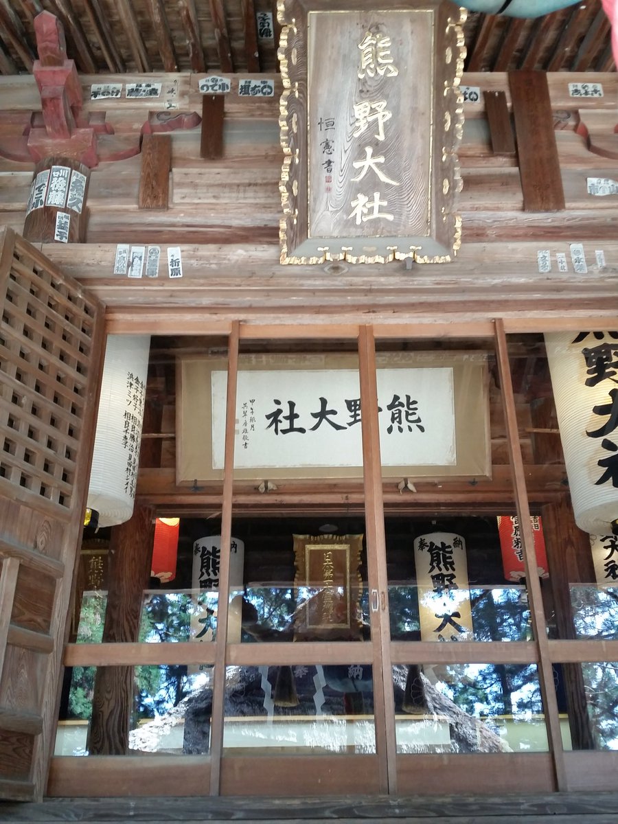 nozomimoca's tweet photo. 熊野大社　
3羽の兎を見つけると願いが叶うとか幸せになるとか…
どーしても３羽目が見つけれない😢
リベンジっっっ

#熊野大社 
#うさぎ 
#願いが叶う 
#しあせになる https://t.co/V3Lw9rI3nD
