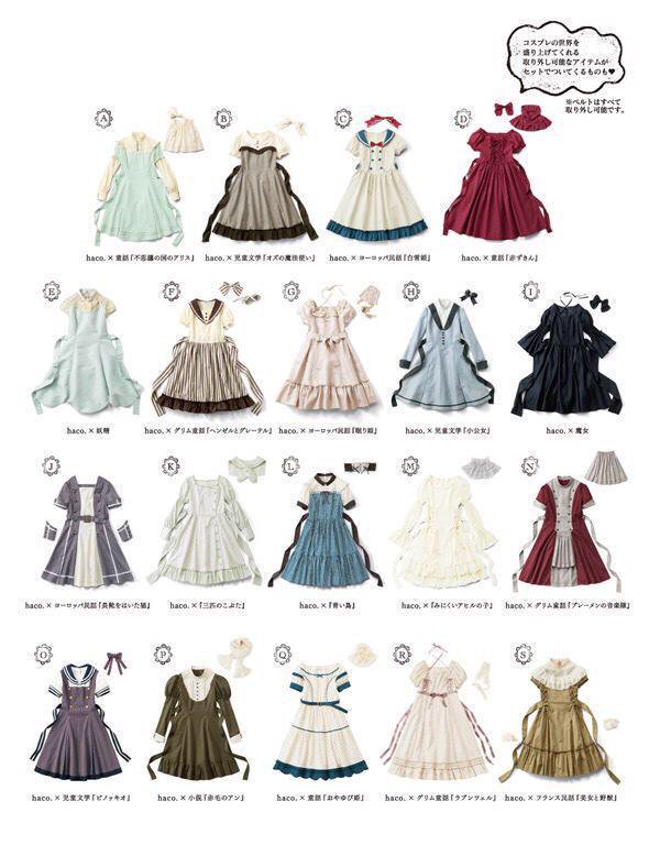奥山よりこ ラグコス紫式部 Twitterissa ふぁ 可愛いなぁ童話ワンピース O O 小公女ワンピたまらんて 全部たまらんて