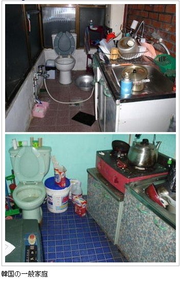 メラ速報 なぜ韓国のトイレには便座横にゴミ箱があるのか なぜトイレの中にキッチンがあるのか 外国人から不衛生と言われ撤去しようとするも反発多く進まずｗ T Co Oe8ue6utje T Co Agqikphsuy Twitter