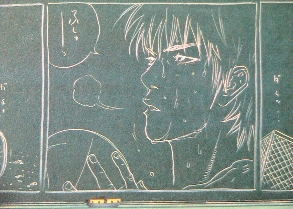 フーゴ814 黒板と言えば スラムダンク 作者の 井上雄彦 さんが廃校になった高校の教室の黒板にチョークで描いた あれから１０日後 Slamdunk 今日は何の日 黒板の日