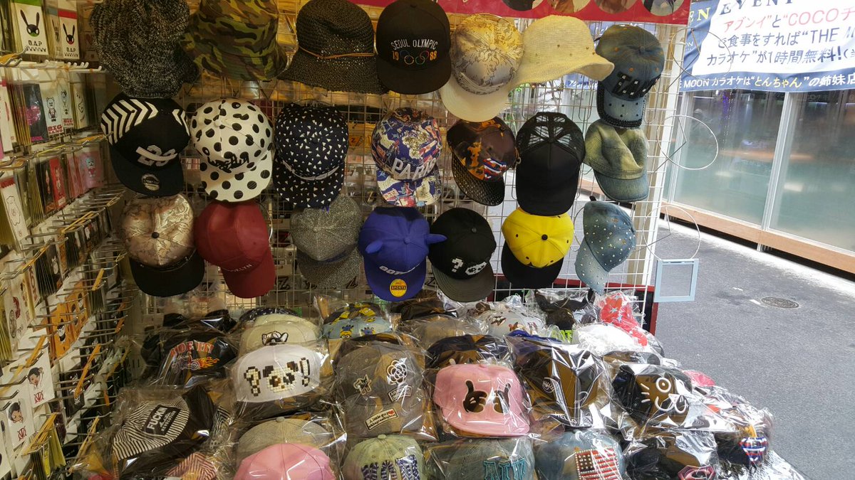 落ち込んでいる 弱める テキスト ドンキホーテ 帽子 Worldtopgrainexporters Com