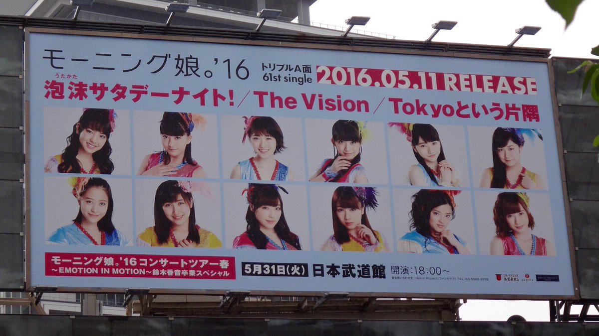 泡沫サタデーナイト の反応とジャニヲタによる予想外の展開 その６ 7ページ目 Togetter