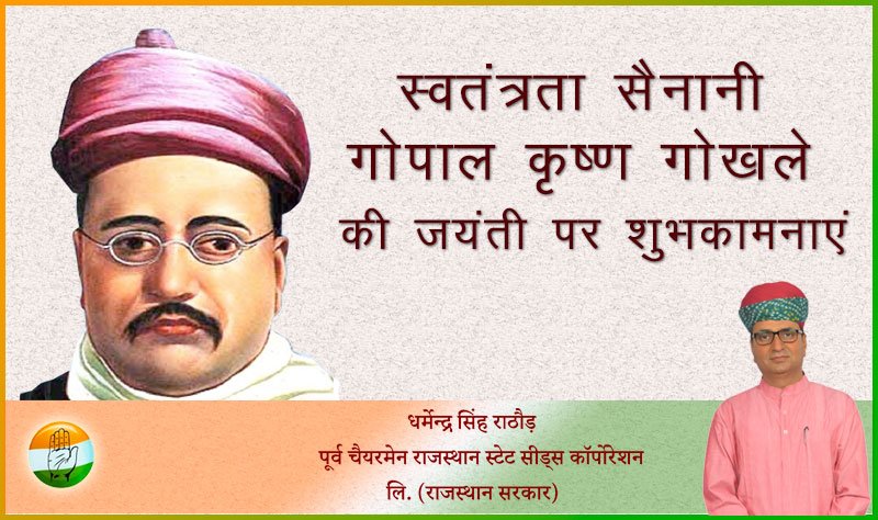 dharmendainc's tweet image. 