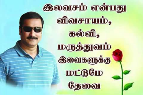 GurusamyPA's tweet photo. #vote4BaluUlundurpet
#DrAnbumaniVision #Anbumani4CM #ElectMangoSelectDr https://t.co/2Cv3JQhl1o
