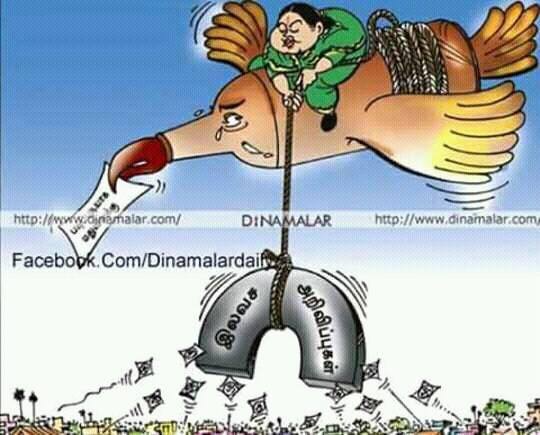 GurusamyPA's tweet photo. #vote4BaluUlundurpet
#DrAnbumaniVision #Anbumani4CM #ElectMangoSelectDr https://t.co/igjom1rUdD