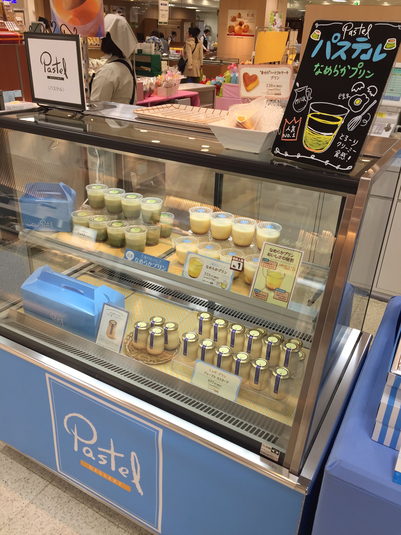 さっぽろ東急百貨店 先程ご紹介したラパンのケーキのお隣には 東京の名店 パステル のプリンもありますよ どうぞあわせてご覧くださいませ 地下1階にて7月末までの販売です すずらん Tokyu Dept さっぽろ東急百貨店 先程ご紹介したラパンのケーキのお隣には 東京の名店 パステル のプリンもありますよ どうぞあわせてご覧くださいませ 地下1階にて7月末までの販売です すずらん Tokyu Dept