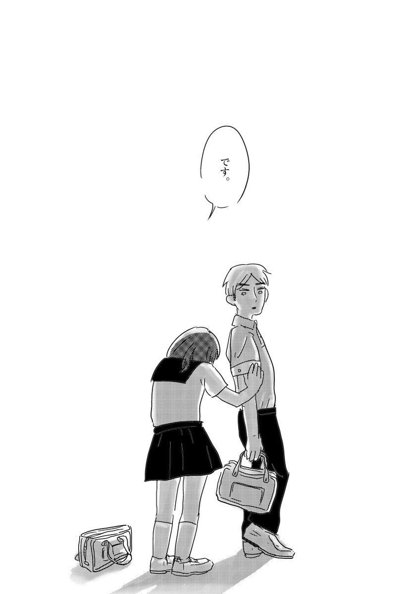 コミティアで出した漫画の好きなページ 