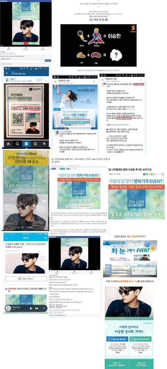 안녕하세요 드림팩토리입니다.소속 아티스트의 초상권과 상표권이 무단으로 변조되어 침해 사용되었으며, 아직도 제대로 조치가 되지 않고 있습니다.
facebook.com/DreamFactoryCl…