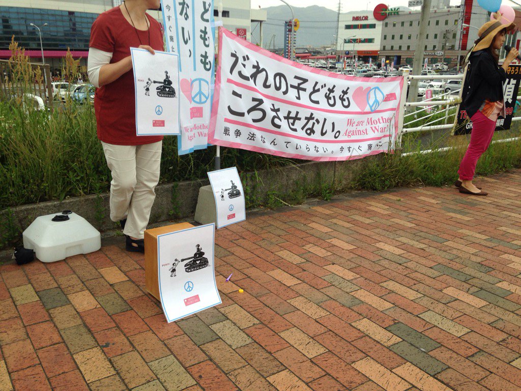 山下登美子 Tomiko1015 Twitter