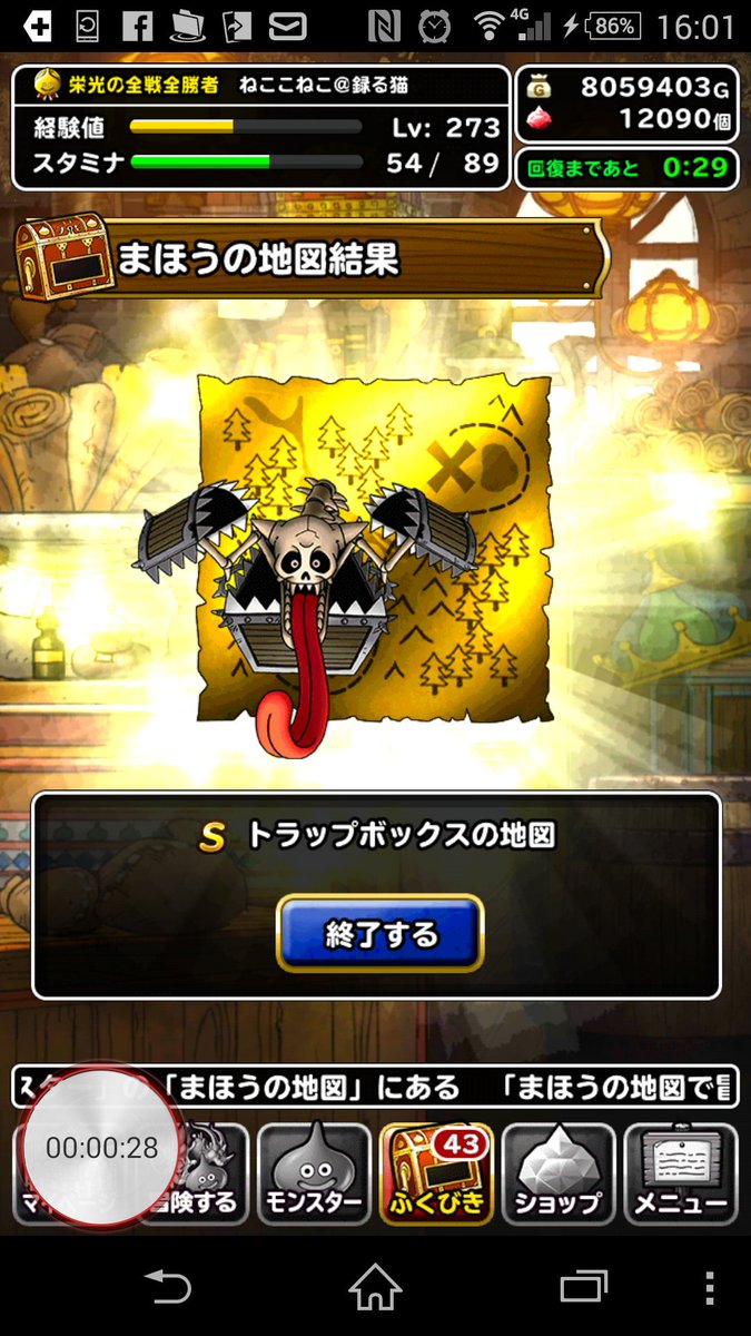 とりあえずグラブル とりあえずグラブル