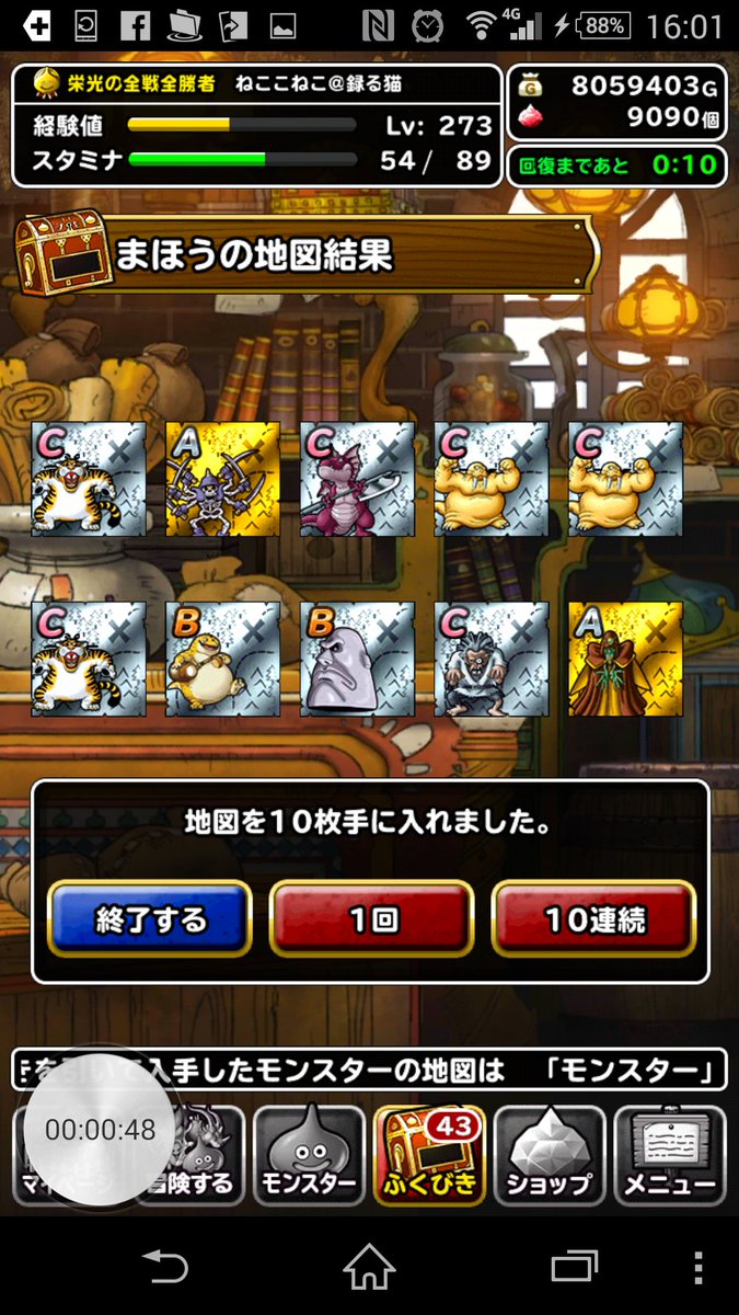 とりあえずグラブル とりあえずグラブル