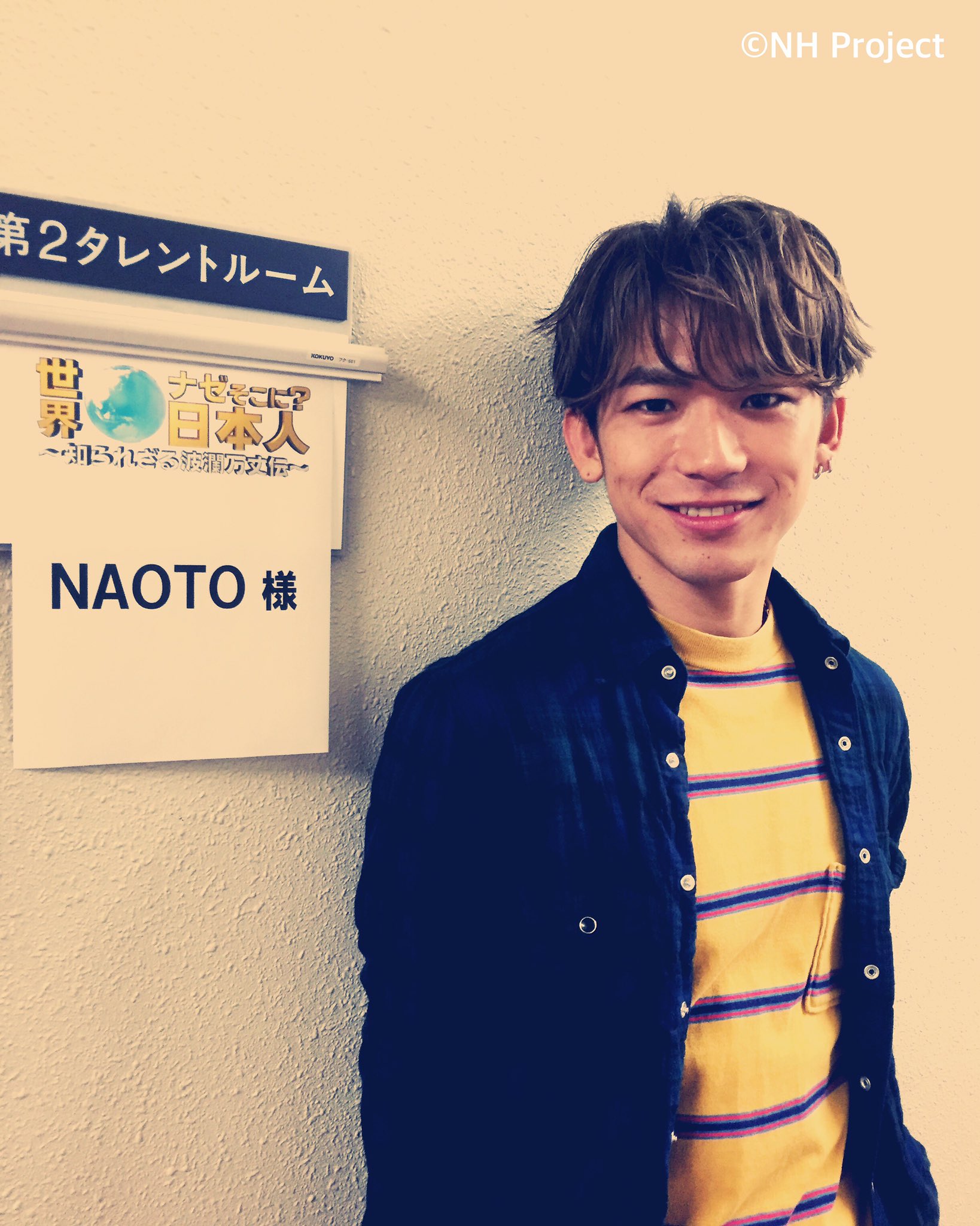 ドラマ24 ナイトヒーローnaoto 世界ナゼそこに 日本人 2時間sp 今夜８時放送です ゲストにnaotoさんと余貴美子さん登場 お楽しみに テレビ大阪は今日深夜０時12分 第３話 ナイトヒーロー Naoto 余貴美子 次回は本人ゲストに 蛭子能収