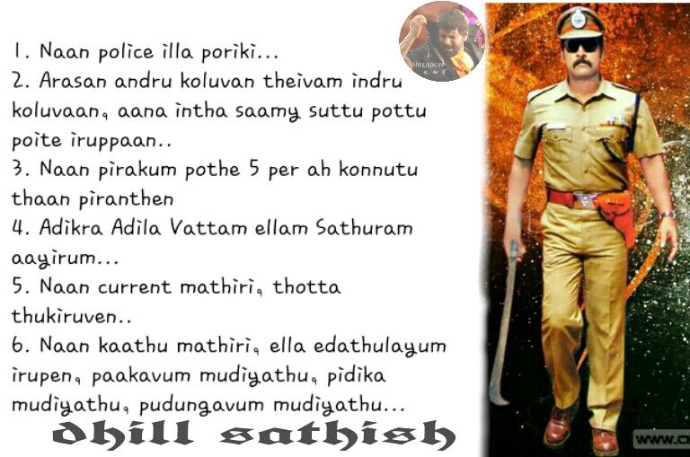 Dhillsathisz's tweet photo. Adikira adila vattam ellam sadhuram aayirum........ mass dialogue
#Saamy #13YearsofSaamy https://t.co/zBdzqjIdVt