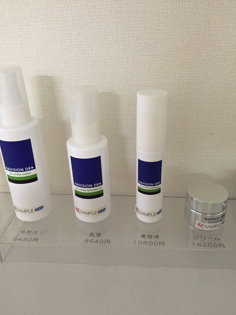 適正価格で高機能 全国の医療機関でしか買えないコスメ界の裏名品 ライブドアニュース