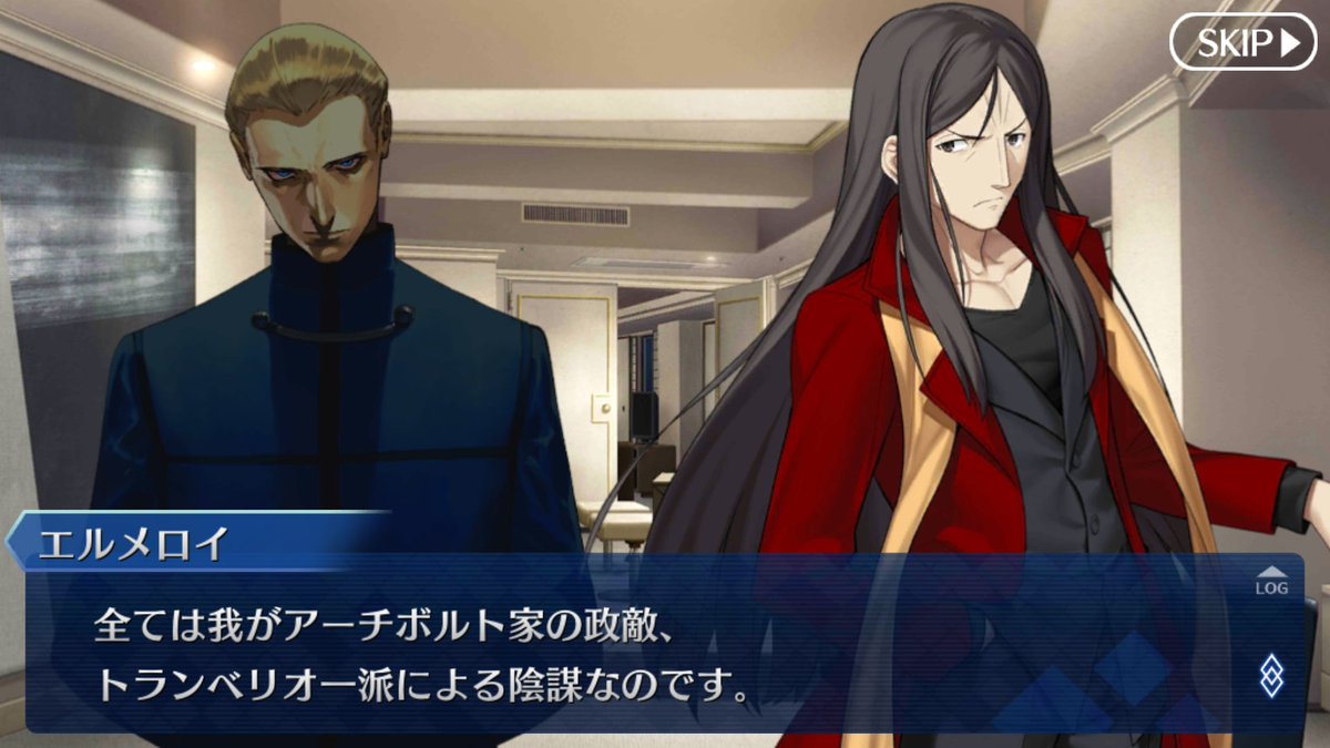 卯杖来々良 Sur Twitter 世 トランベリオ派って奴の仕業なんだ ケイネス なんだって それは本当かい Fatego 卯杖来々良 Sur Twitter 世 トランベリオ派って奴の仕業なんだ ケイネス なんだって それは本当かい Fatego