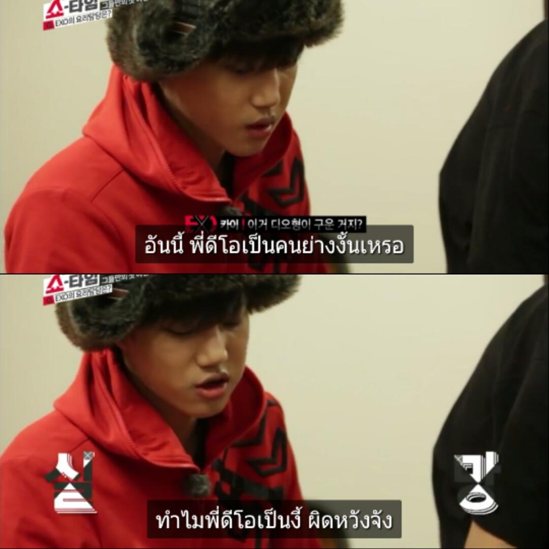 Nam_m2546's tweet photo. คือเหมือนจงอินติภรรยาว่าทำอาหารไม่อร่อยอ่ะ #kaido #kaizoo #ไคโด้ไม่รู้ว่าคู่ตัวเองน่ารัก https://t.co/jZFK3TROzm