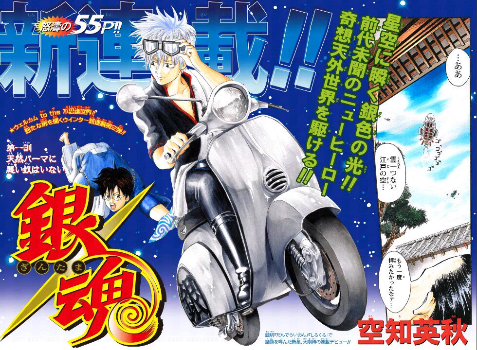 少年ジャンプ＋ on X: 