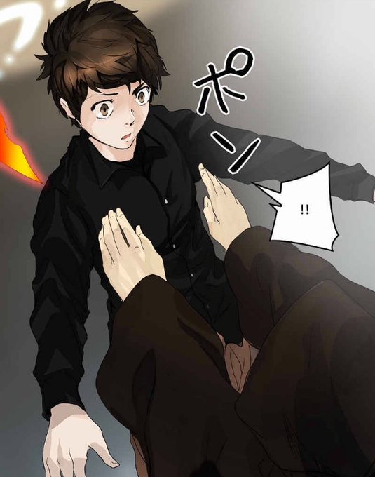 神之塔情報 トッキ 토끼 Kaminotoulover さんの漫画 333作目 ツイコミ 仮