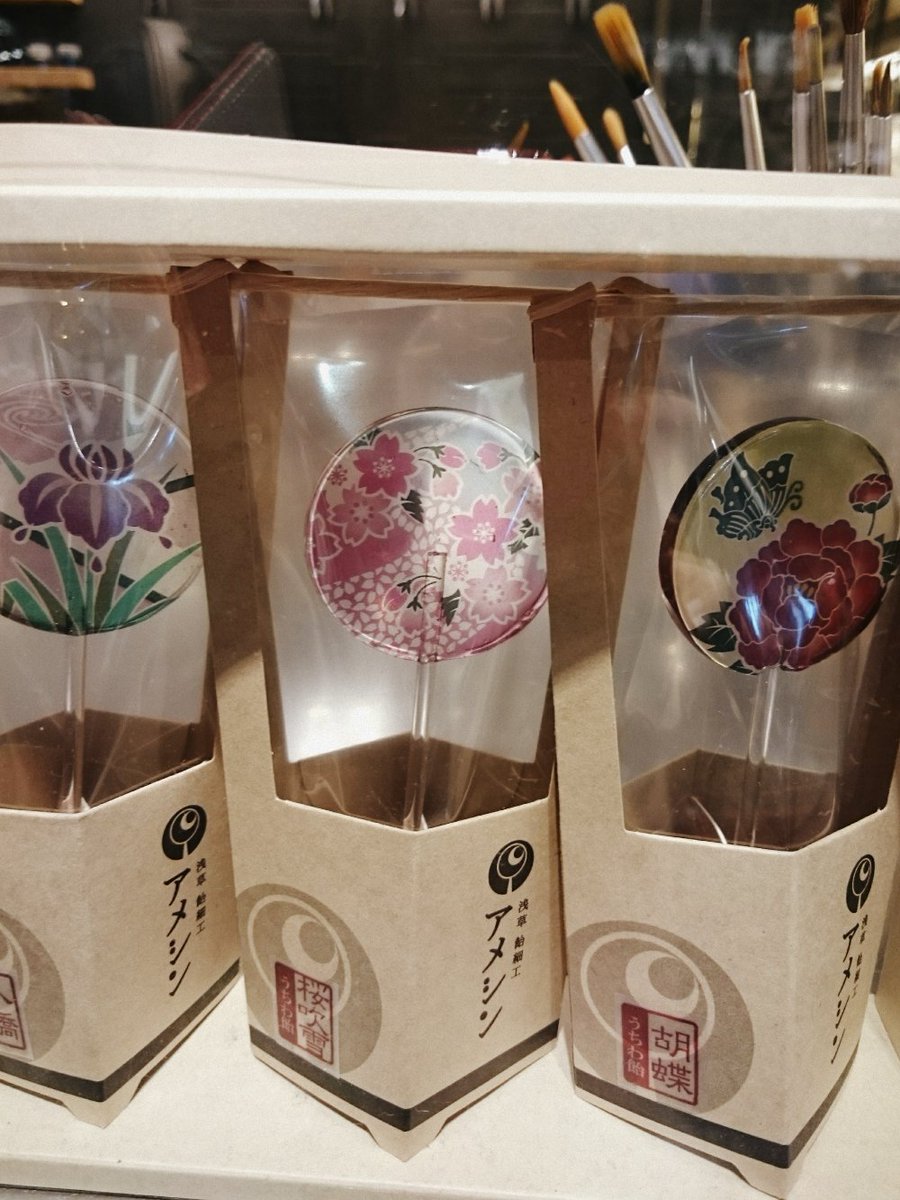 日本の伝統文化 飴細工 が綺麗すぎる 食べるのをためらう うちわ飴 Grape グレイプ