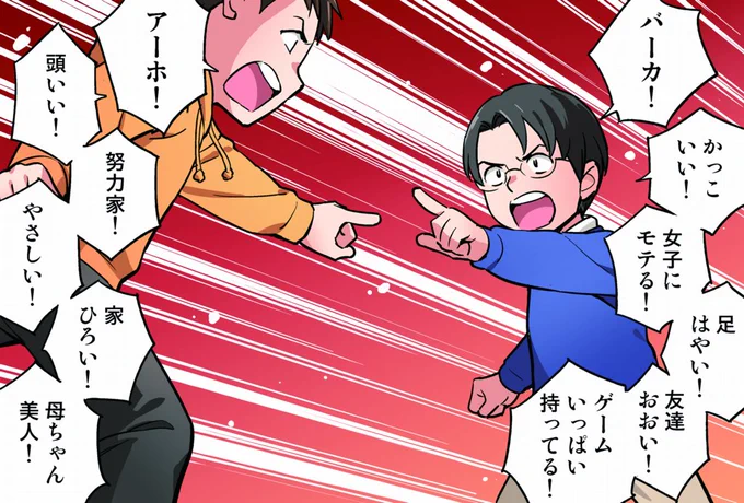 どんな人格者でも否定されるとイラッと来ます。誰かを批判したり叱ったりするときは、必ずほめ言葉を「５倍」は伝えましょう。 