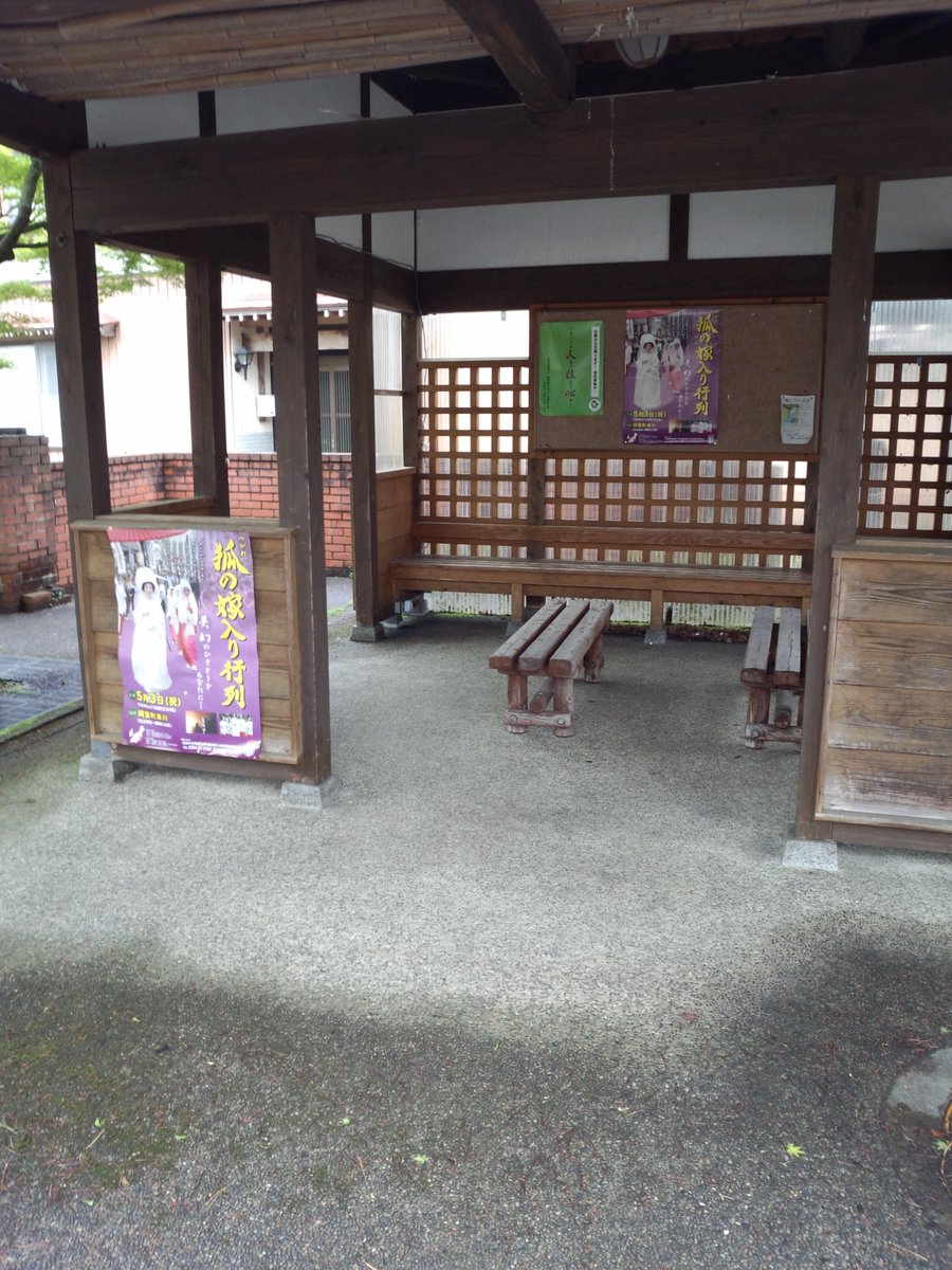 Hopi 虹雲 Auf Twitter 天気がやばいuターンします 新潟県阿賀町津川の嫁入り行列明日ですね 都合の合う方は 是非 昔話の世界に来たような気分になります クライマックスは 夜川辺なので防寒対策は した方が良いと思います