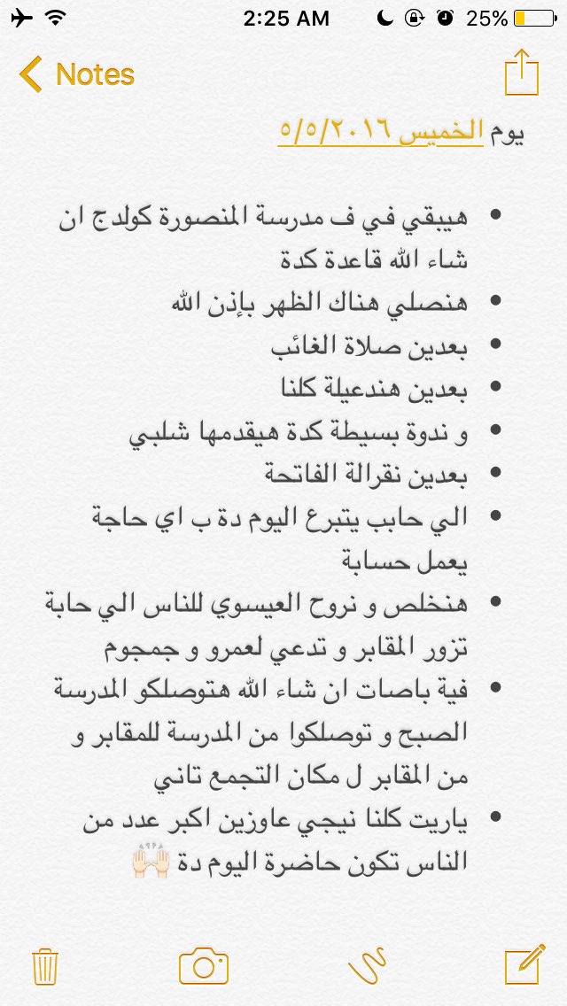 samir07__'s tweet photo. يوم الخميس ان شاء الله🙌🏻 https://t.co/6CDnyE7bH3