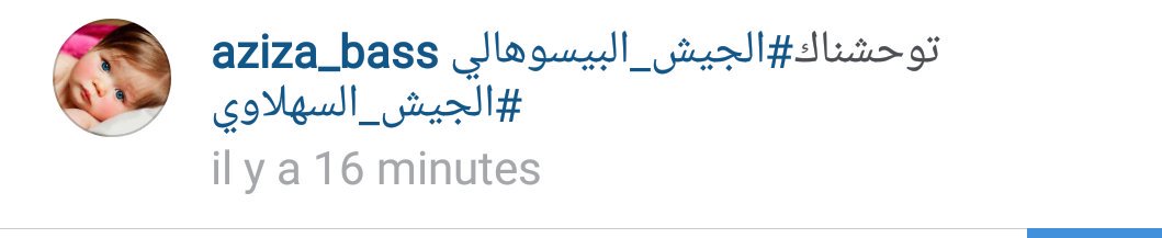sayurichi91's tweet photo. وي رانا نكذبووووو 
#souhilabenlchehab 
شرطه تويتر مجوش عندي خاطر مندخلش اصلا لي نوتفكسيون تسما تنب��و وحدكم 🙊✋ https://t.co/aQPeO90QJZ