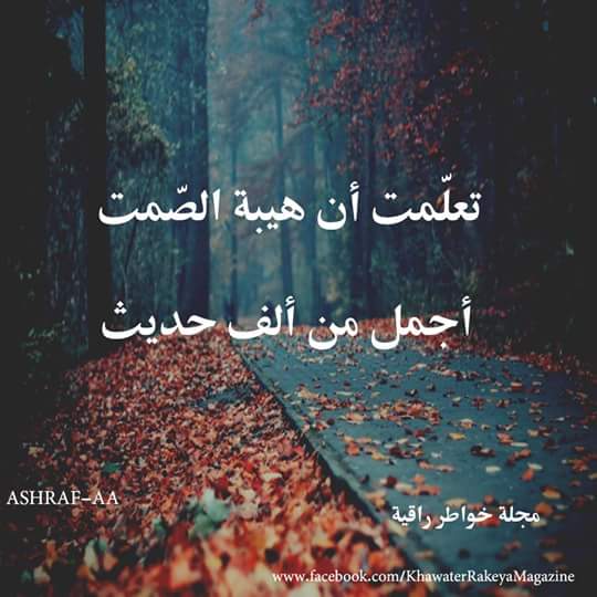 Mustafa_M9022's tweet photo. #حياتي_علمتني_ان https://t.co/OtahdjxekS