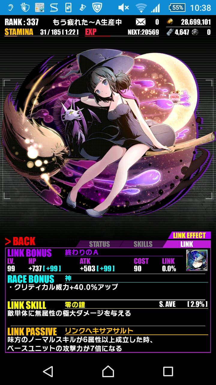 もう疲れた Thukaretamou Twitter