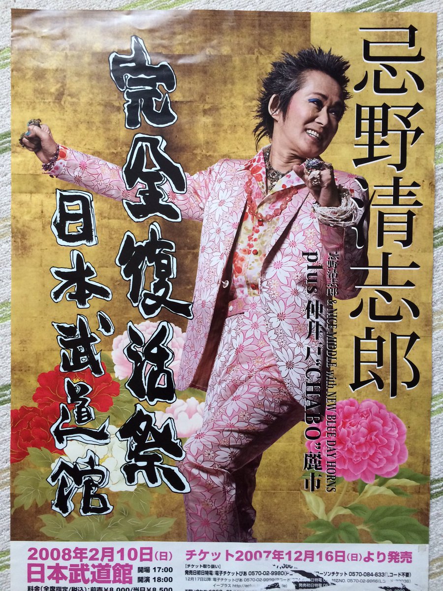 Little-Tree TAKU tweet media