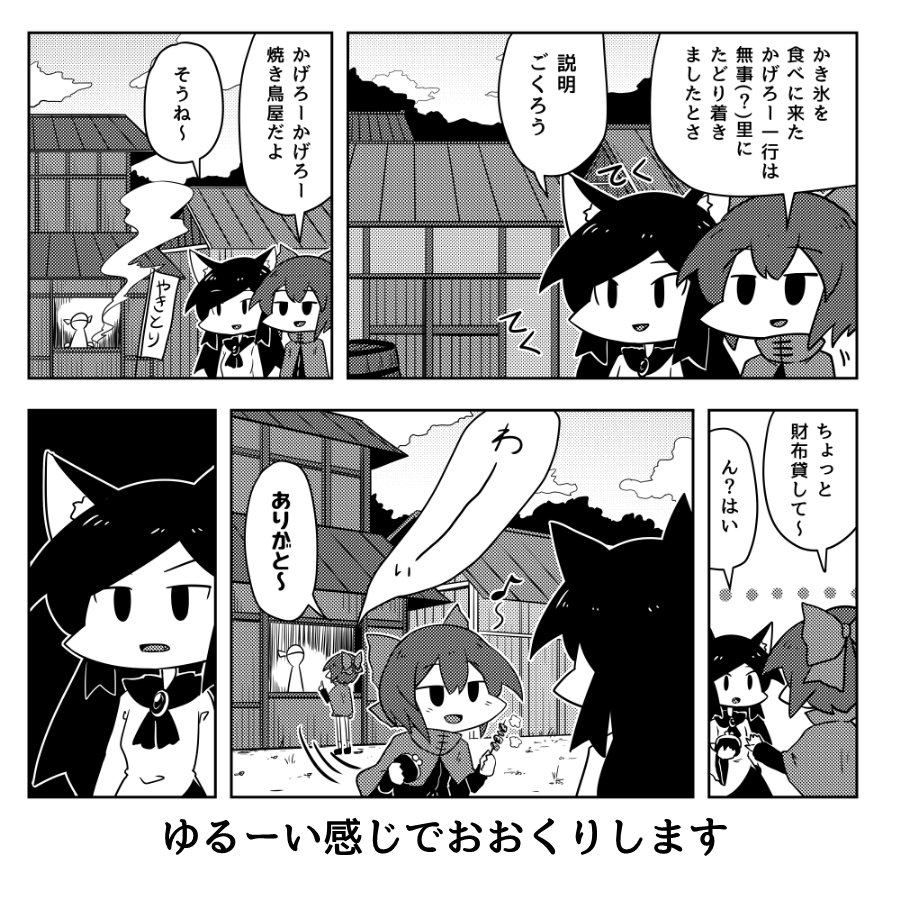 草の根で漫画描きました!!今回は川沿いさんと一緒です!
そ48a「25文字まで有効」でお待ちしてます! 