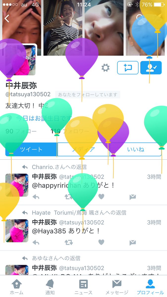 maicoco03171's tweet photo. たつや遅れてごめんよ。
誕生日おめでとう🎊

さぁ、何が欲しいんだ。
買える範囲なら買ってやる。
@tatsuya130502 https://t.co/uZZ3AnXzmI