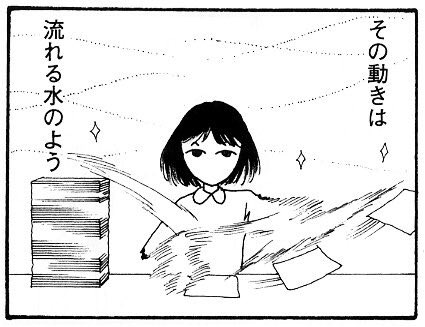 月刊まんがタウン編集部 Twitterissa まんがタウン6月号は普段より3