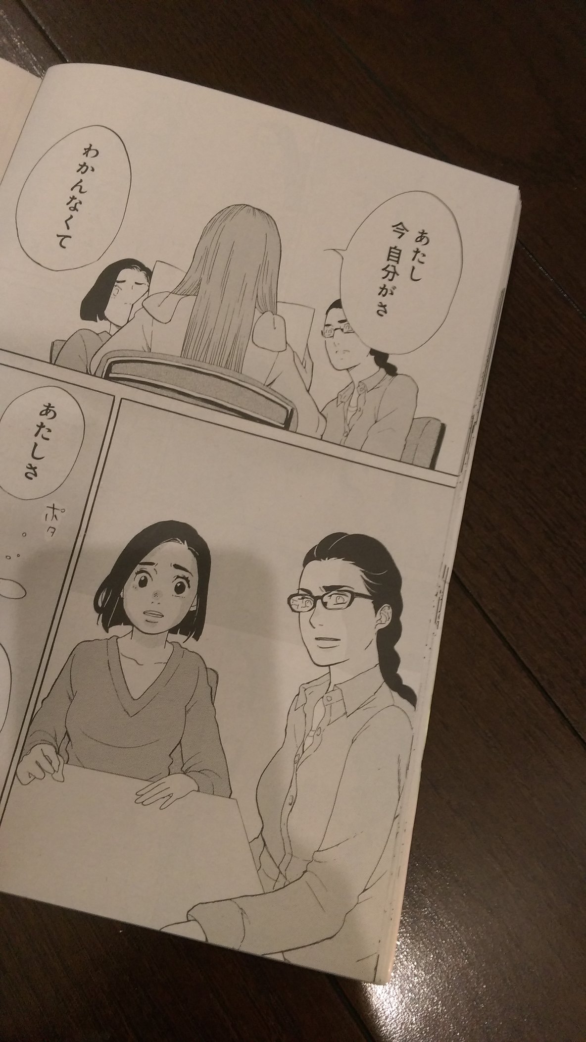 Kiss編集部 発売中のkiss６月号 東村アキコさんの 東京タラレバ娘 表紙 巻頭カラーで掲載中 惑いに惑うタラレバ娘たち 単行本最新刊５巻も５月13日に 海月姫 16巻と同時発売です 見本のカバー編集部に届きました スケ T Co