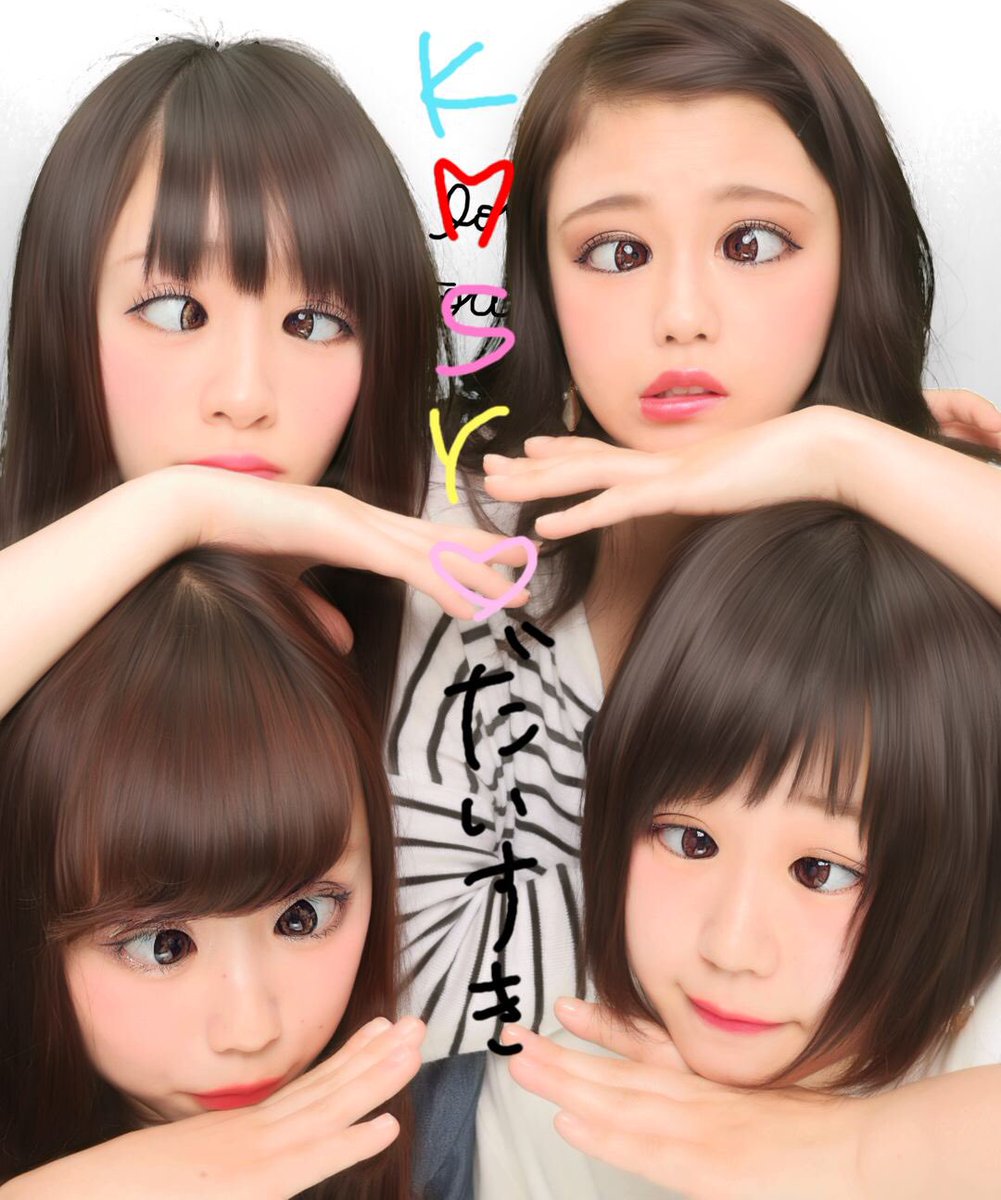 kxxx__64's tweet image. 遠足in神戸💖💖
3時間くらいしかなくて、時間なんか
あっという間やったけど高校最後の
遠足大好きな人たちと回れて楽しかった👭
#KMSY