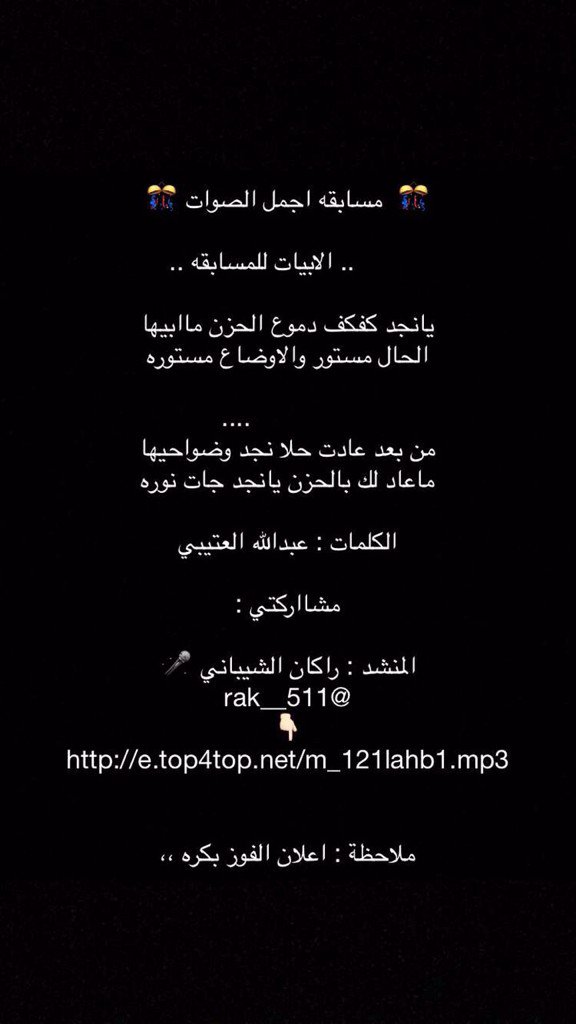iw9iw1's tweet photo. رابط مشاركتي في المسابقه

https://t.co/brfKJDzlC0 https://t.co/0Q2NQTm8sd