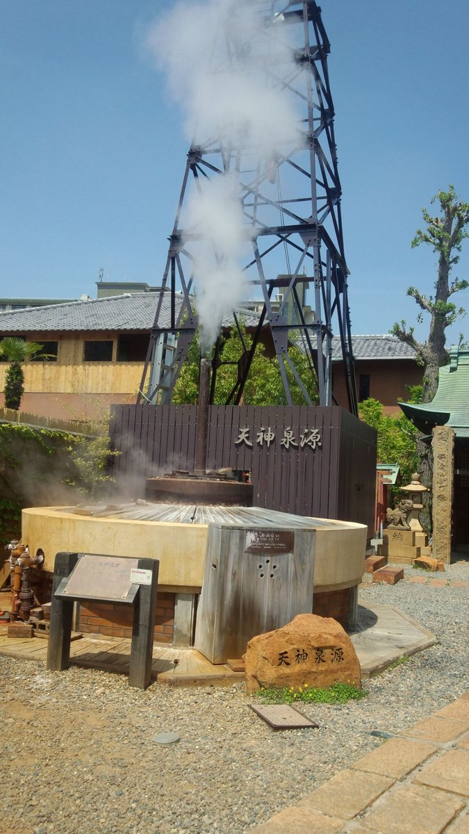 _pldw's tweet photo. 有馬温泉 https://t.co/bDjwGJGuRs