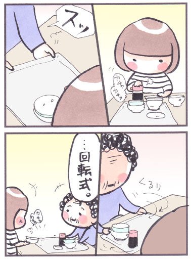 昨日のおばあちゃん
#GW #帰省中 #お皿を乗せやすいようにお盆を回転させてくれる 